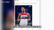 万众瞩目的NBA状元诞生！2026最狂的新秀会带来怎样的表现呢...