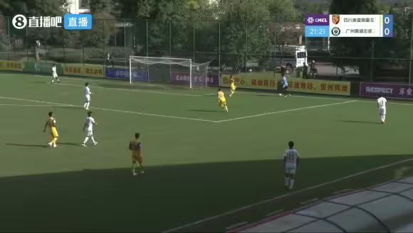 中观赛场超巨失误！广州队门将直接将球传给对手，四川队轻松笑纳